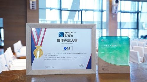 AI驅動人力資源未來，頭部廠商易路榮膺“AI+HR最佳產品獎”